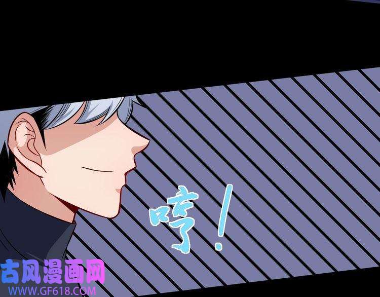 魔尊奶爸第33话 报仇