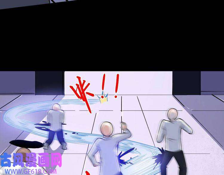 魔尊奶爸第33话 报仇