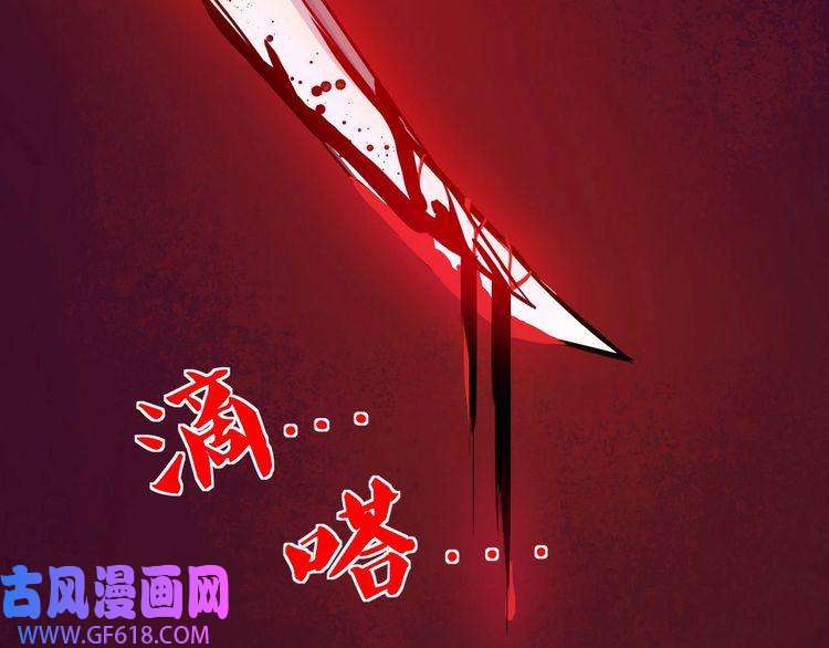 魔尊奶爸第33话 报仇