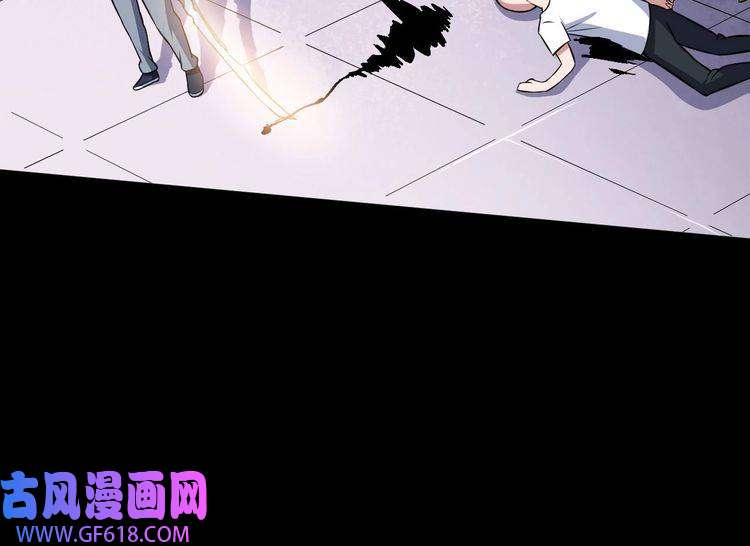 魔尊奶爸第33话 报仇