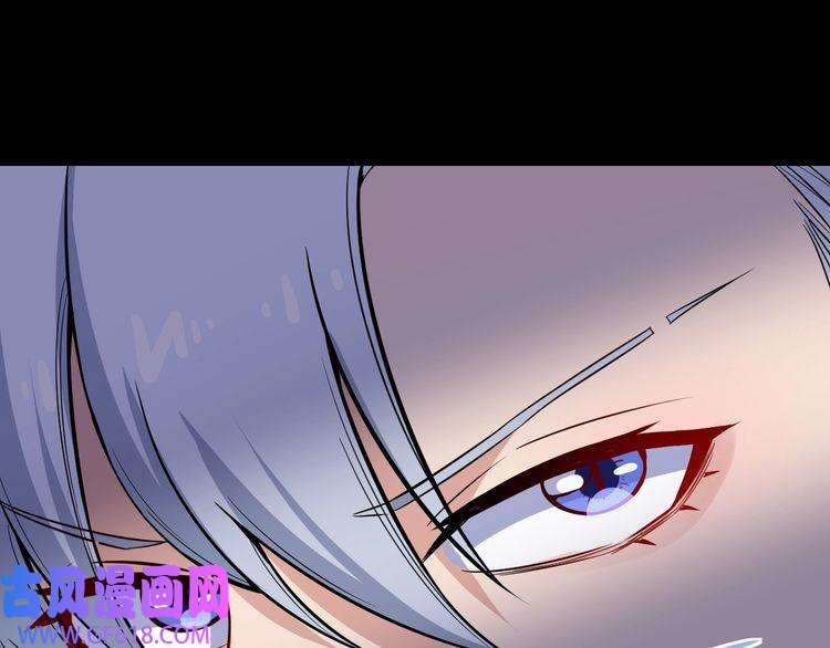 魔尊奶爸第33话 报仇