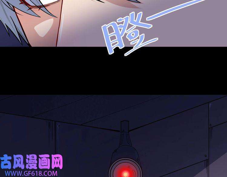 魔尊奶爸第33话 报仇
