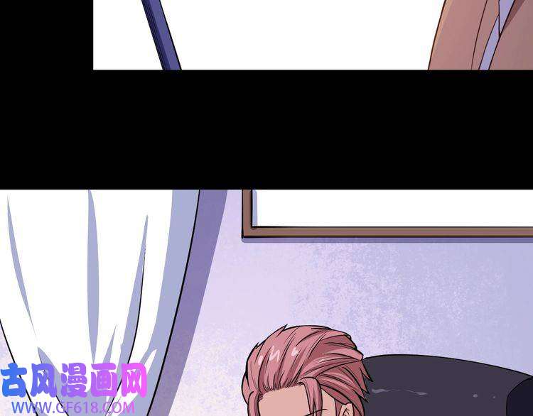 魔尊奶爸第33话 报仇