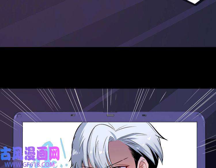 魔尊奶爸第33话 报仇