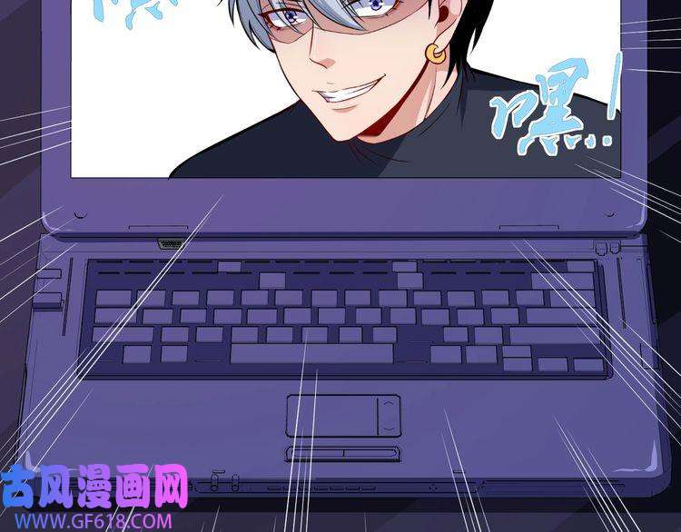 魔尊奶爸第33话 报仇