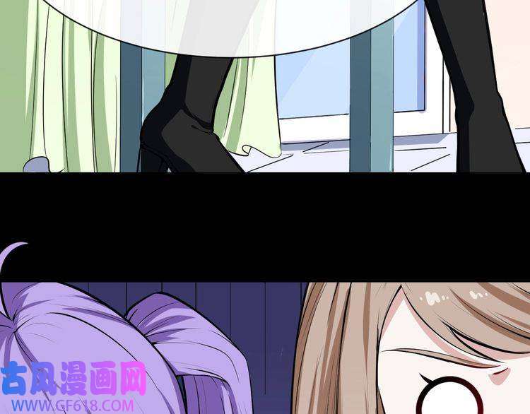 魔尊奶爸第33话 报仇