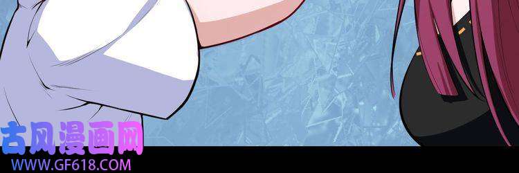 魔尊奶爸第33话 报仇