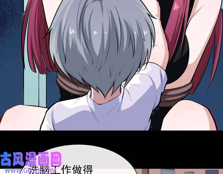 魔尊奶爸第33话 报仇