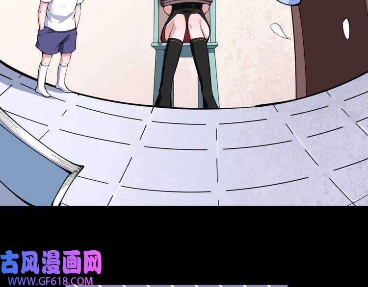 魔尊奶爸第33话 报仇