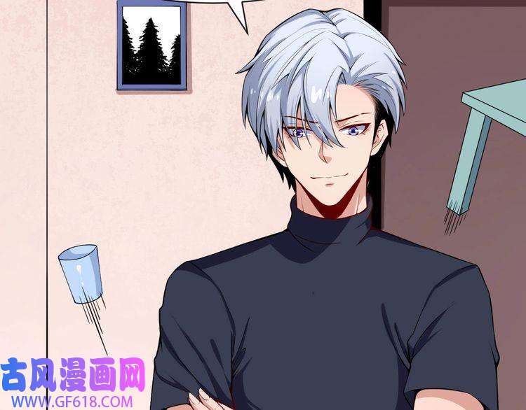 魔尊奶爸第33话 报仇