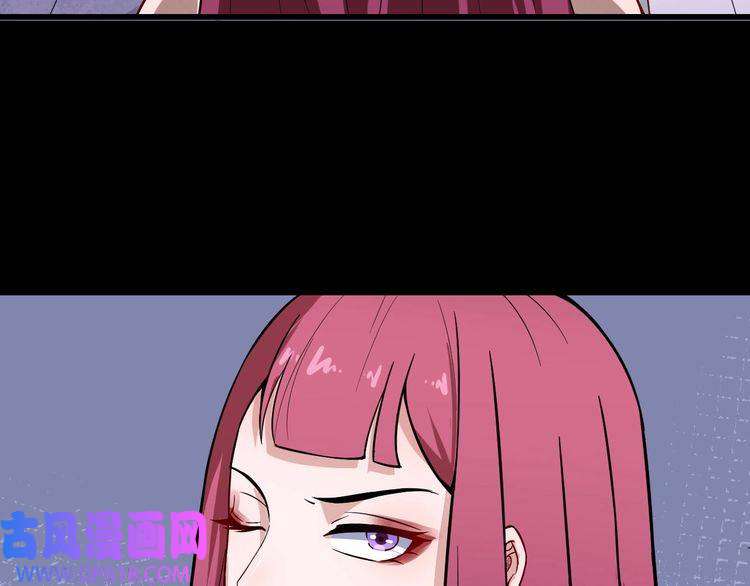 魔尊奶爸第33话 报仇