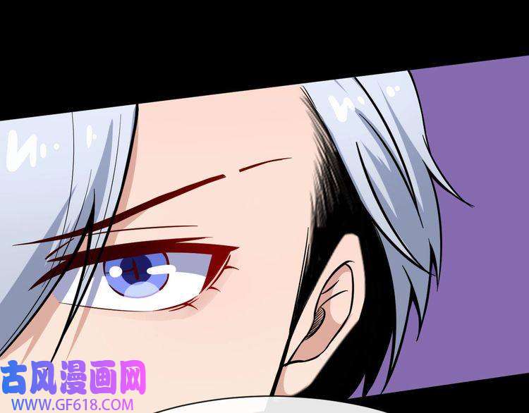 魔尊奶爸第33话 报仇