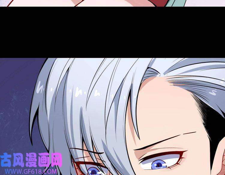 魔尊奶爸第33话 报仇