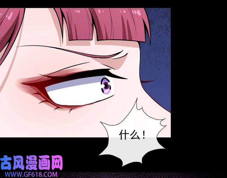 魔尊奶爸第33话 报仇