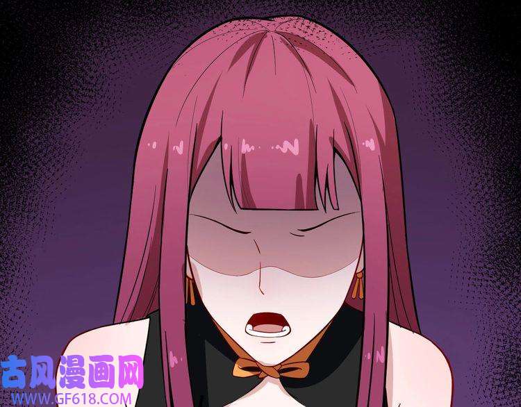 魔尊奶爸第33话 报仇