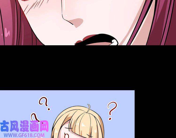 魔尊奶爸第33话 报仇