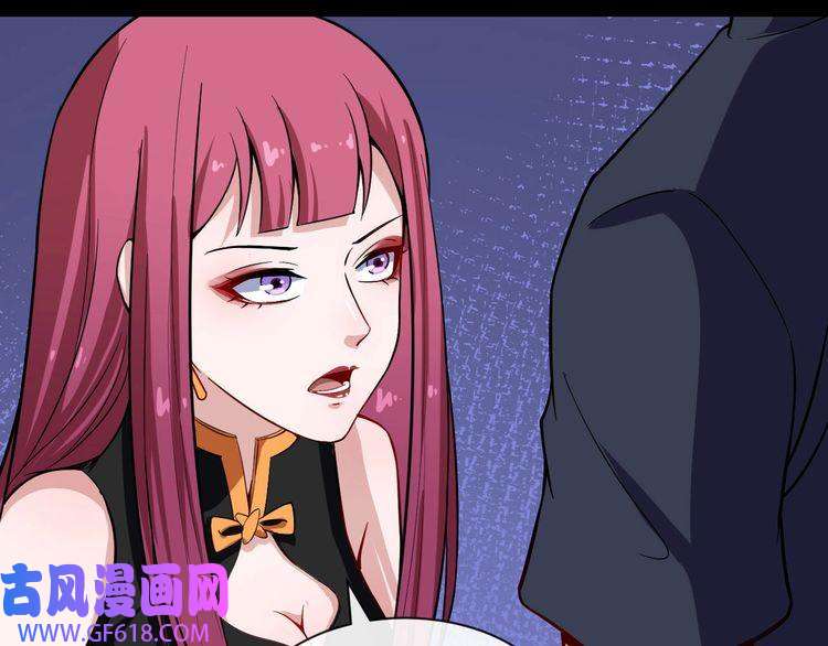 魔尊奶爸第33话 报仇