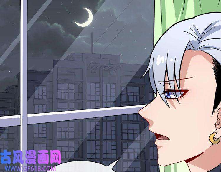 魔尊奶爸第33话 报仇