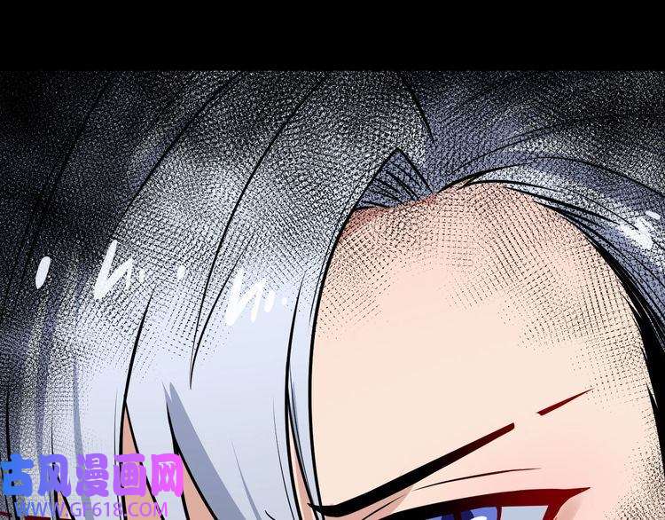 魔尊奶爸第33话 报仇