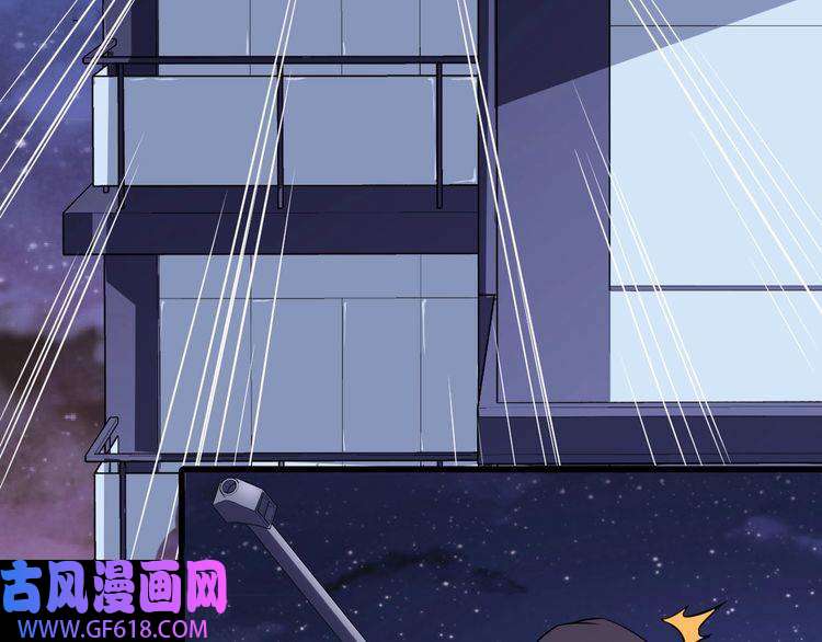 魔尊奶爸第33话 报仇