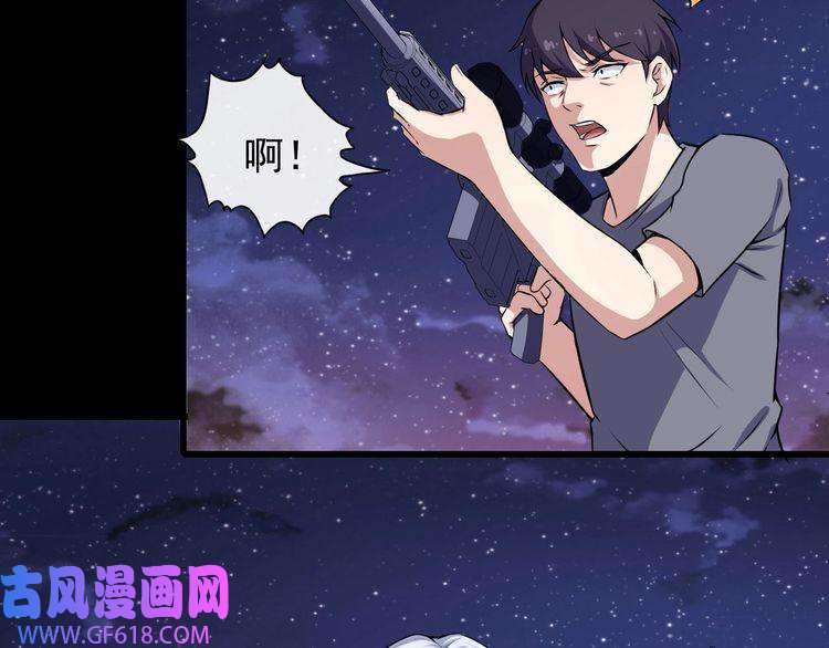 魔尊奶爸第33话 报仇