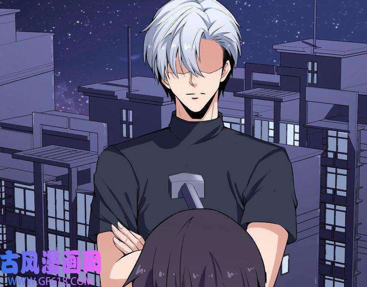 魔尊奶爸第33话 报仇