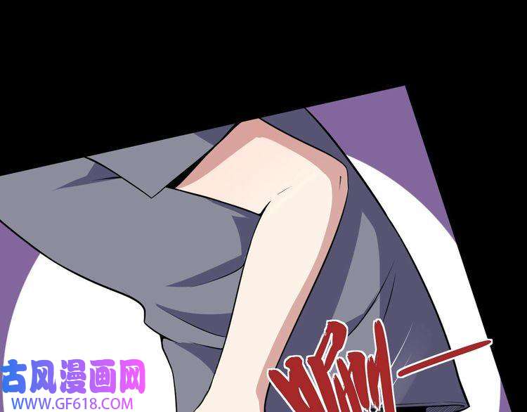 魔尊奶爸第33话 报仇