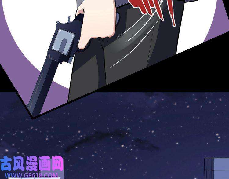 魔尊奶爸第33话 报仇