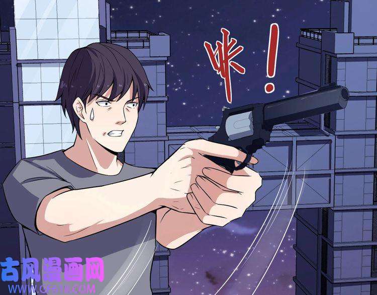 魔尊奶爸第33话 报仇