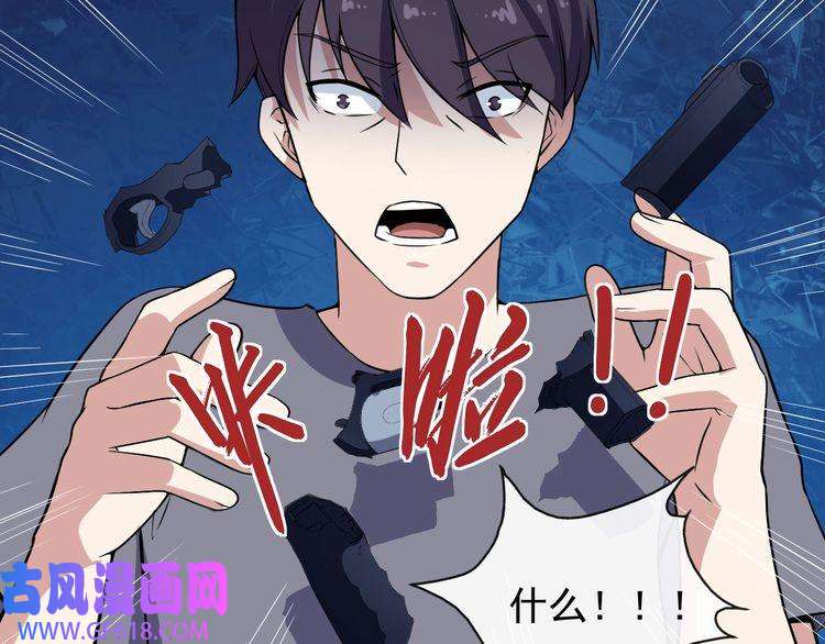 魔尊奶爸第33话 报仇