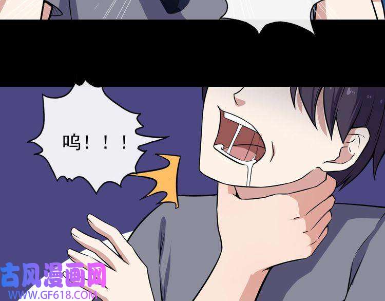 魔尊奶爸第33话 报仇