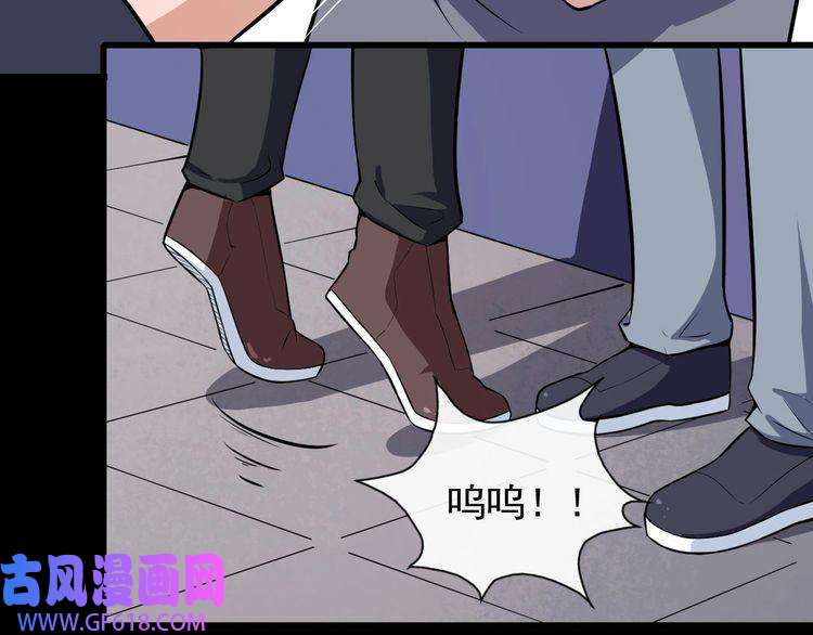 魔尊奶爸第33话 报仇