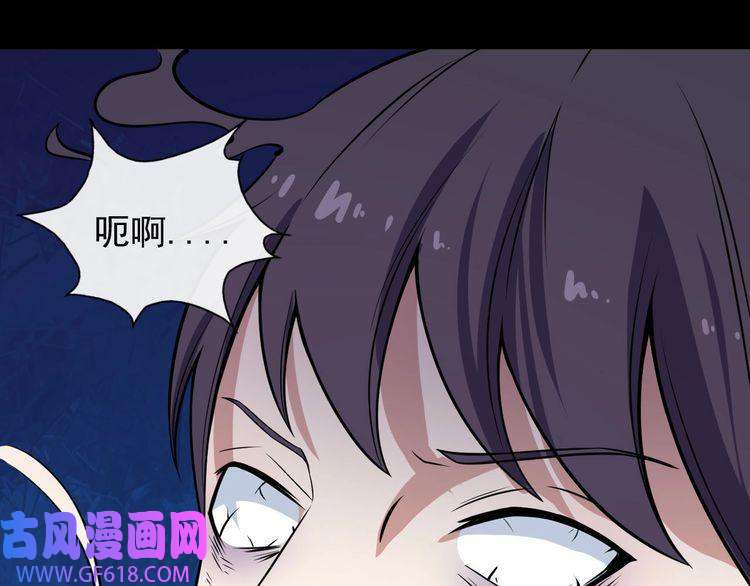 魔尊奶爸第33话 报仇