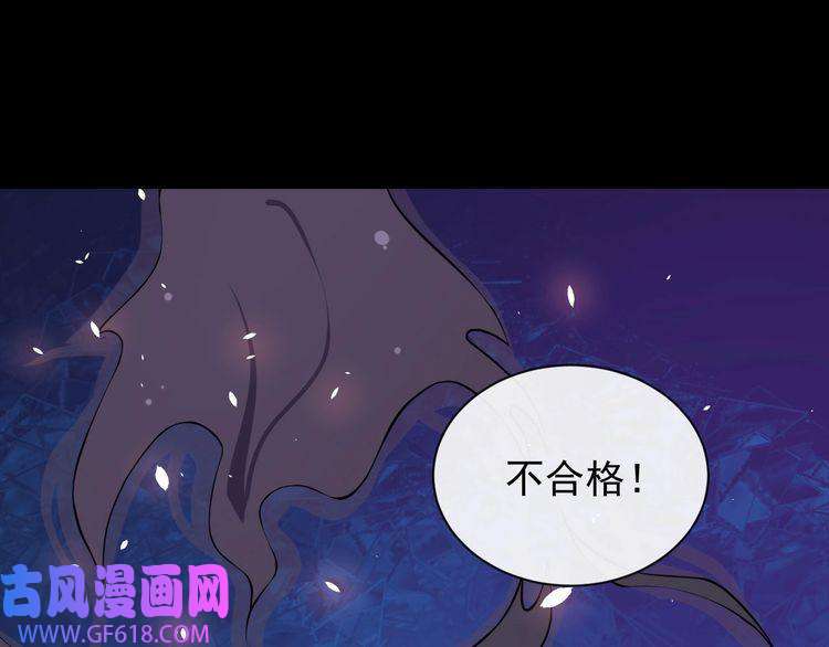 魔尊奶爸第33话 报仇