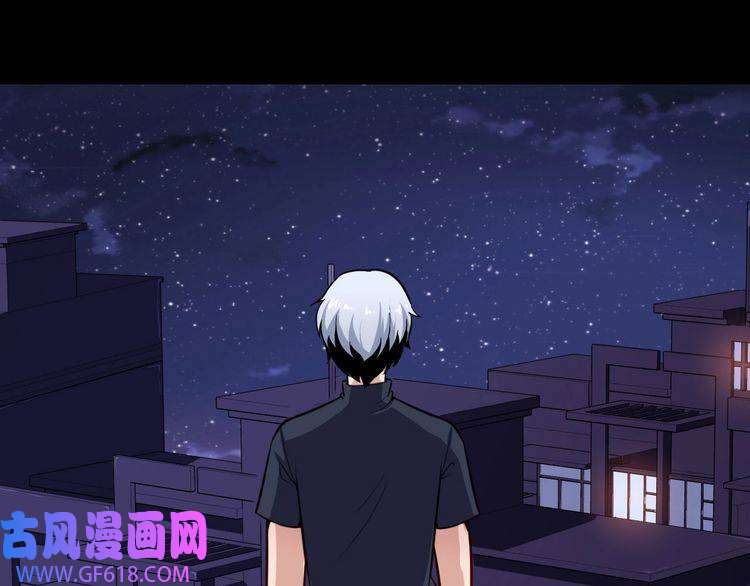 魔尊奶爸第33话 报仇