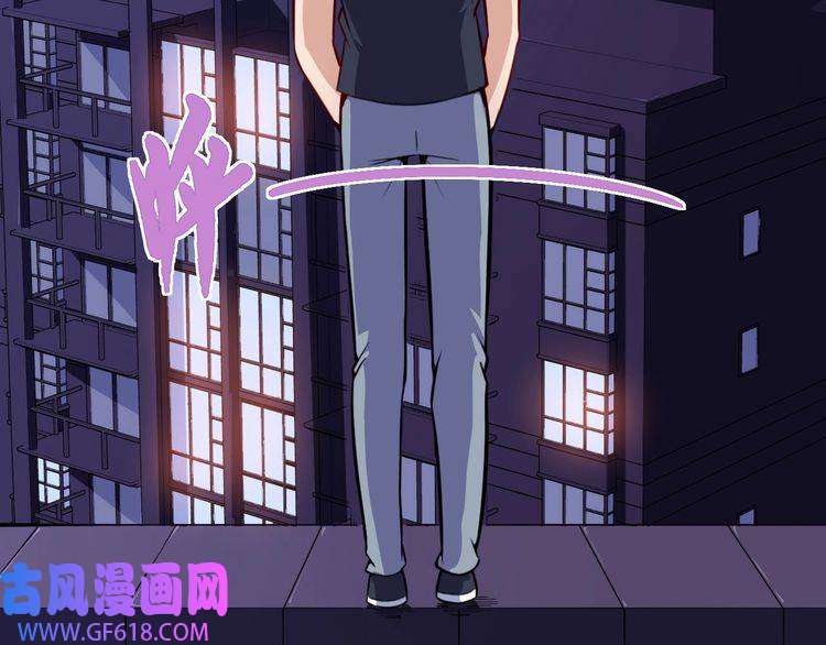 魔尊奶爸第33话 报仇