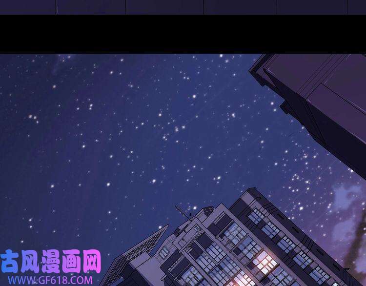 魔尊奶爸第33话 报仇