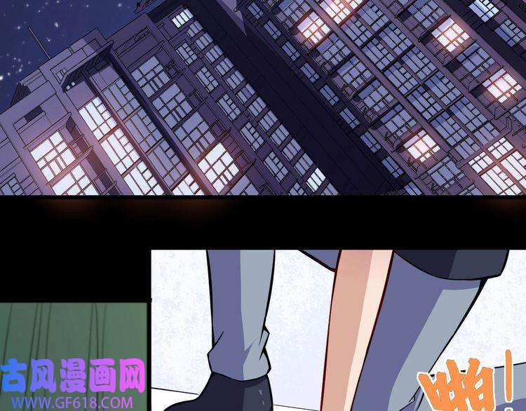 魔尊奶爸第33话 报仇