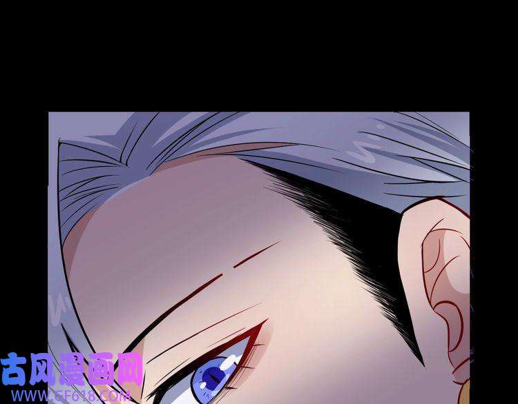 魔尊奶爸第33话 报仇