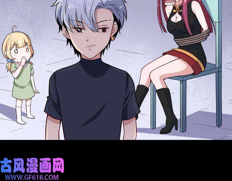 魔尊奶爸第33话 报仇