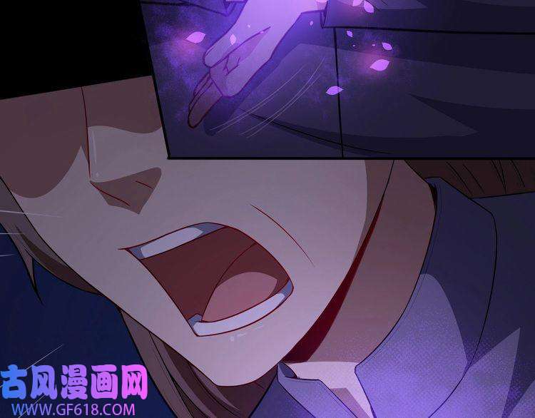 魔尊奶爸第36话 锁龙阵