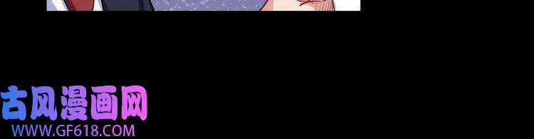 魔尊奶爸第36话 锁龙阵