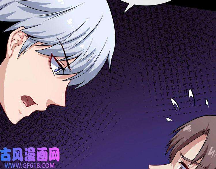 魔尊奶爸第36话 锁龙阵