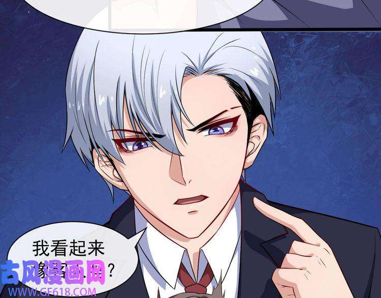 魔尊奶爸第36话 锁龙阵