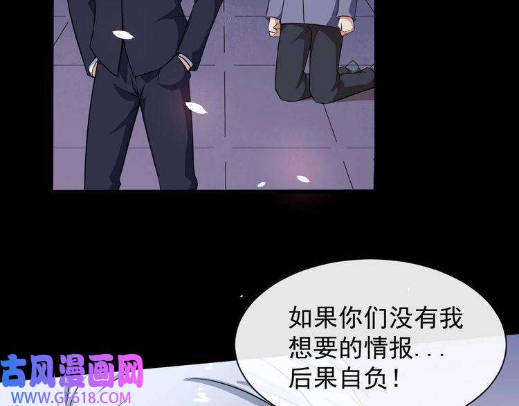 魔尊奶爸第36话 锁龙阵