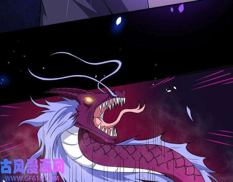 魔尊奶爸第36话 锁龙阵