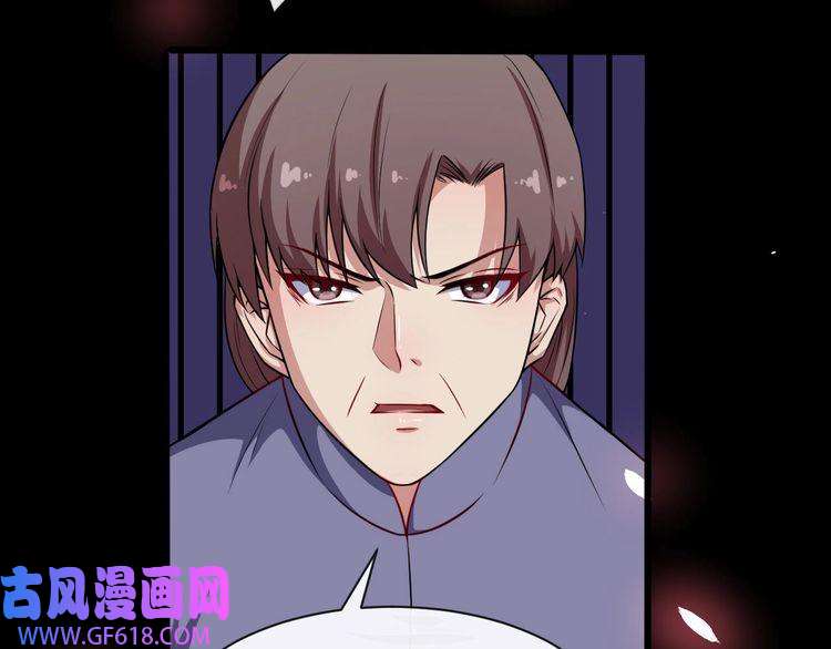 魔尊奶爸第36话 锁龙阵