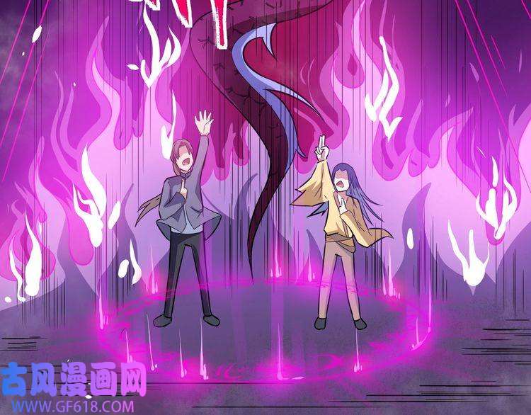 魔尊奶爸第36话 锁龙阵