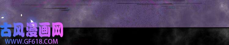 魔尊奶爸第36话 锁龙阵