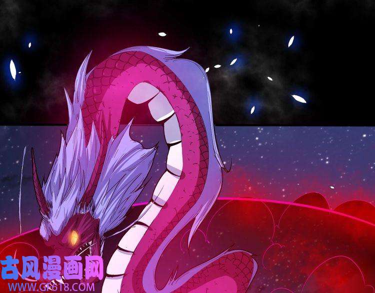 魔尊奶爸第36话 锁龙阵